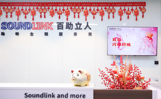 儀式感拉滿(mǎn)！Soundlink的女神節(jié)太有愛(ài)了吧~